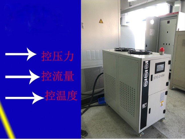 高低溫循環溫控係統，高低溫冷熱一體測試機汽車電機電池測試產品性能